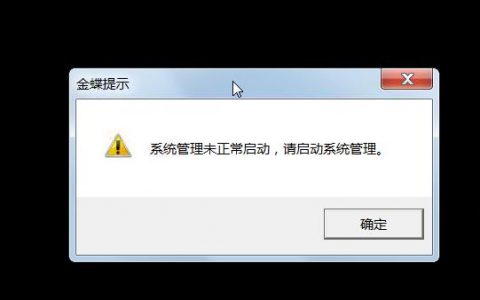 为何服务器在处理两个客户端连接时会导致客户端连接失败？