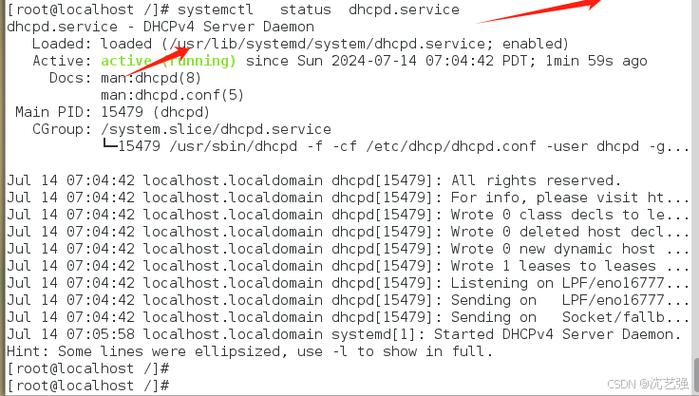 dhcp服务器配置文件的文件名是_全局DHCP