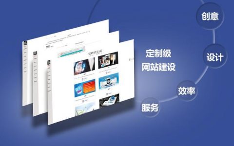 福州哪家公司提供专业的网站建设服务？