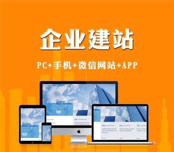 福州帮人建网站公司_搭建网站