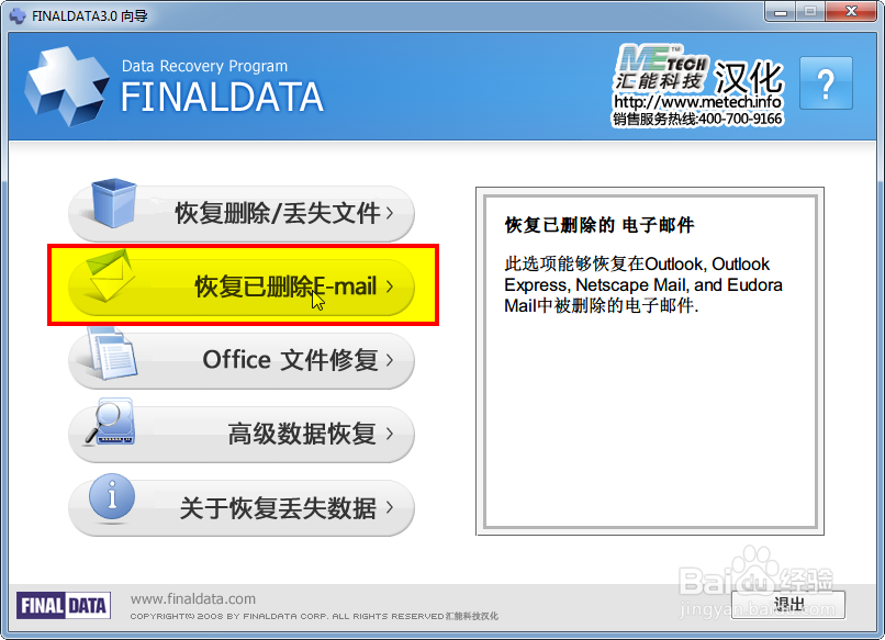 服务器端客户端是什么意思_“删除”按钮是什么意思？