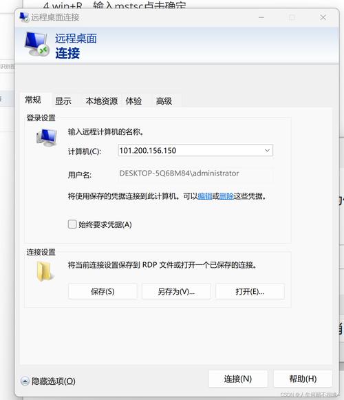 esc 云服务器_使用云服务器备份创建镜像后，镜像创建的云服务器登录后进入维护模式