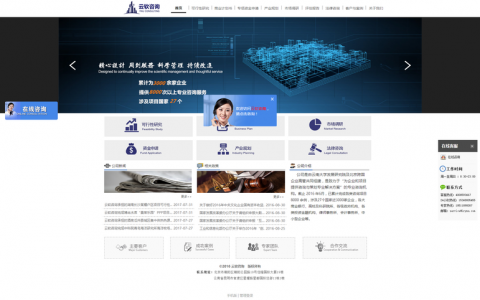 如何在服务器上构建网站？