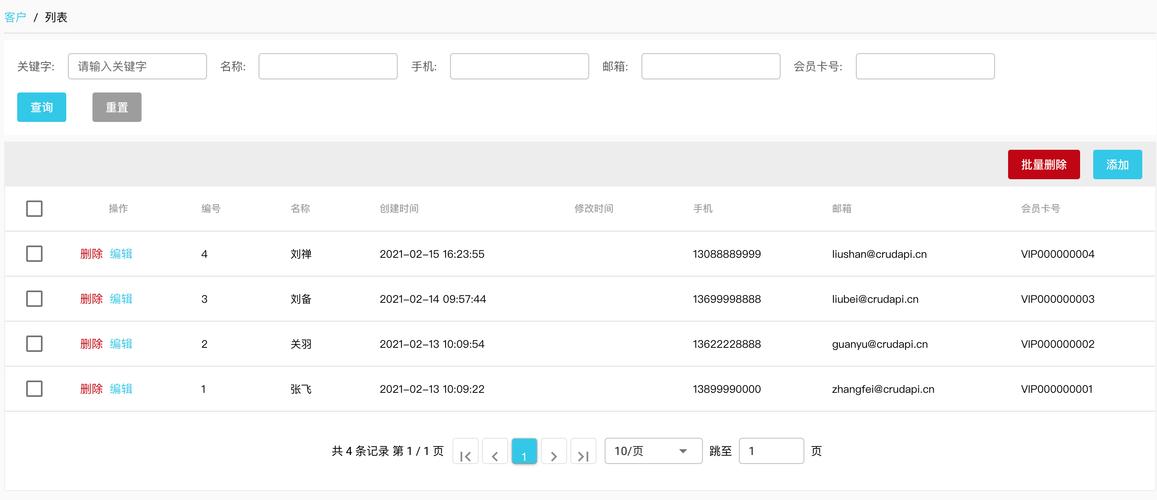 服务器里vault的安装配置_查询桶里的object