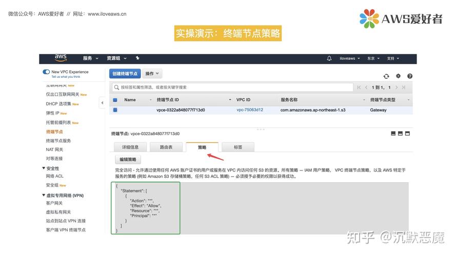 服务器里vault的安装配置_查询桶里的object