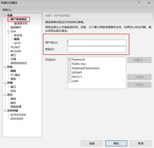服务器配置 备份_配置备份服务器