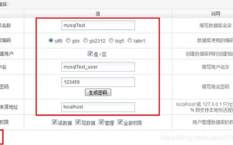 如何在服务器上使用AMH搭建虚拟主机进行建站？