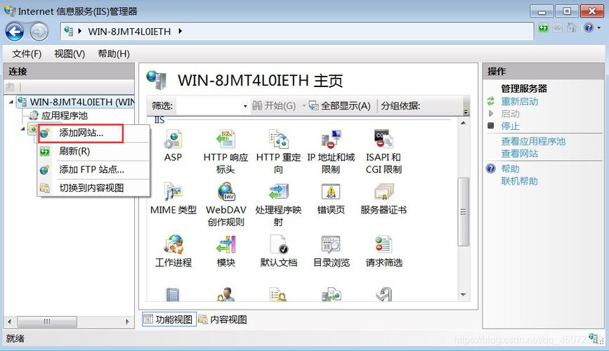 服务器配置网口界面_创建LANWAN互联口(业务网)