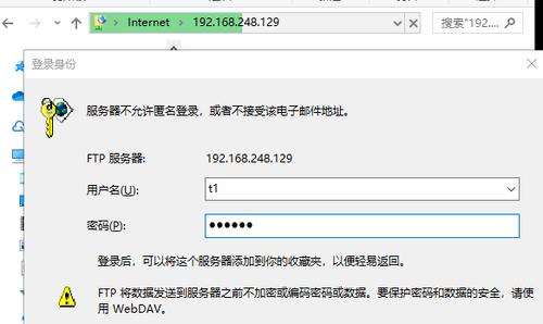 ftp服务器地址在哪里查询_FTP