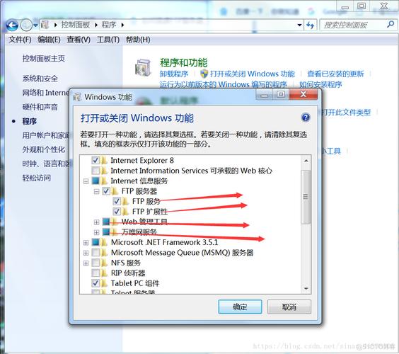 FTP服务器怎么回事_FTP