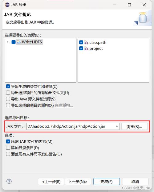 服务器连hdfs配置文件_配置文件