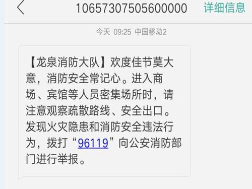 短信提醒内容_消息提醒介绍