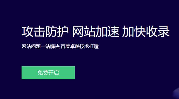 服务器云加速_CDN是对网站所在的服务器加速,还是对域名加速?