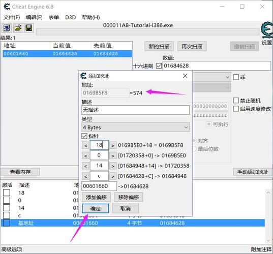二进制指针c dll数据_获取Engine指针