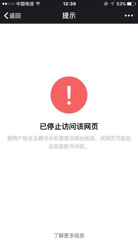 服务器在国外未备案网站_未备案成功的网站已开放