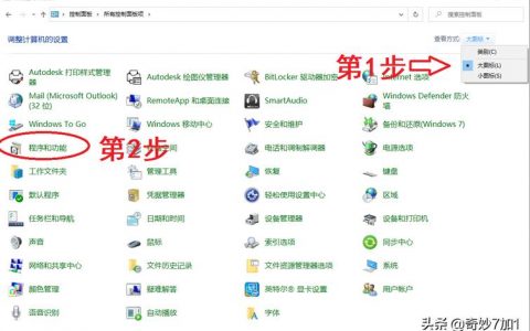 如何配置电脑以搭建网络服务器？