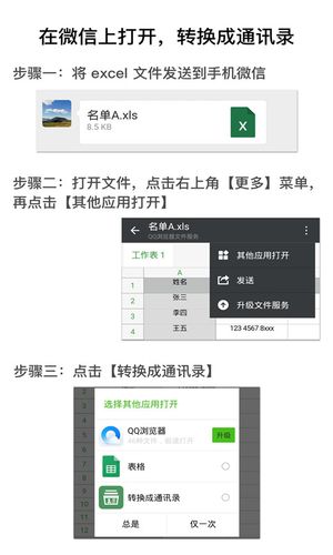 e语言服务器端客户端相互通讯_通讯录里上下级部门怎么相互查看?
