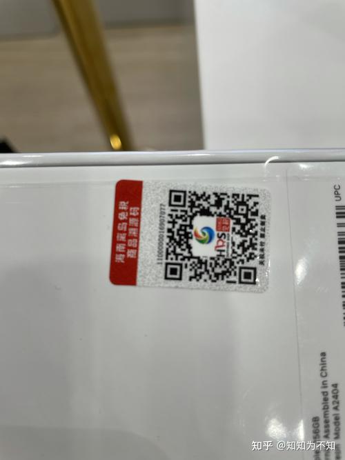 服装批发网站源码_溯源码生成