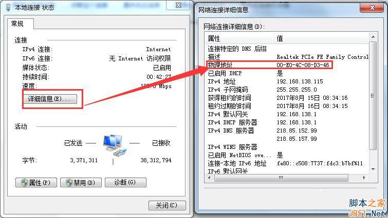 服务器mac地址修改_如何查看云服务器的mac地址？