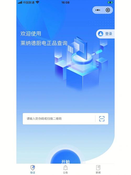妇科网站源码_溯源码生成