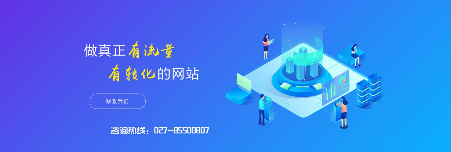 福州市建网站公司_搭建网站