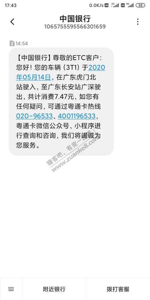 短信扣费接口_短信发送失败是否扣费？