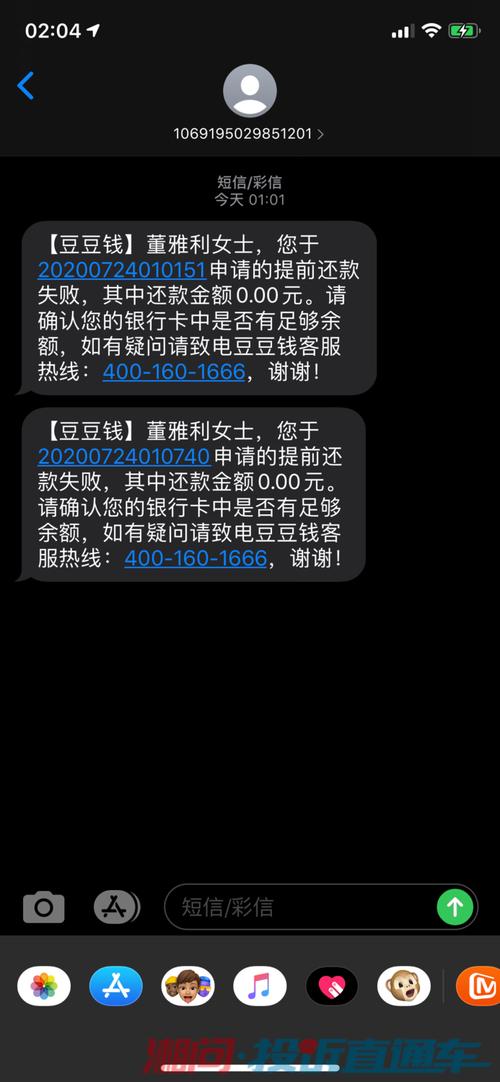 短信扣费接口_短信发送失败是否扣费？
