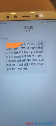 短信扣费接口_短信发送失败是否扣费？