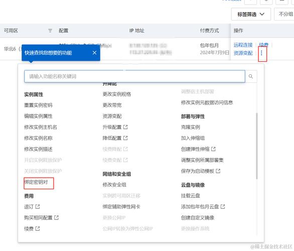 服务器云怎么上次文件_私钥文件丢失,怎么办?