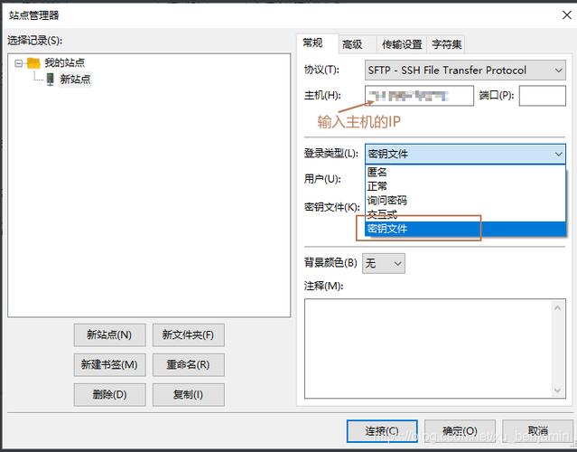 服务器云怎么上次文件_私钥文件丢失,怎么办?