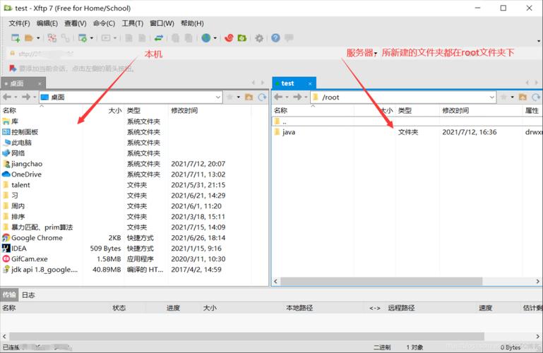 服务器配置https工具_配置HTTPS
