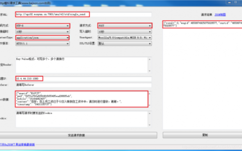 如何利用API实现高效短信服务调用？
