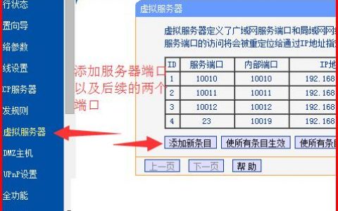 如何在Dreamweaver中配置服务器设置？