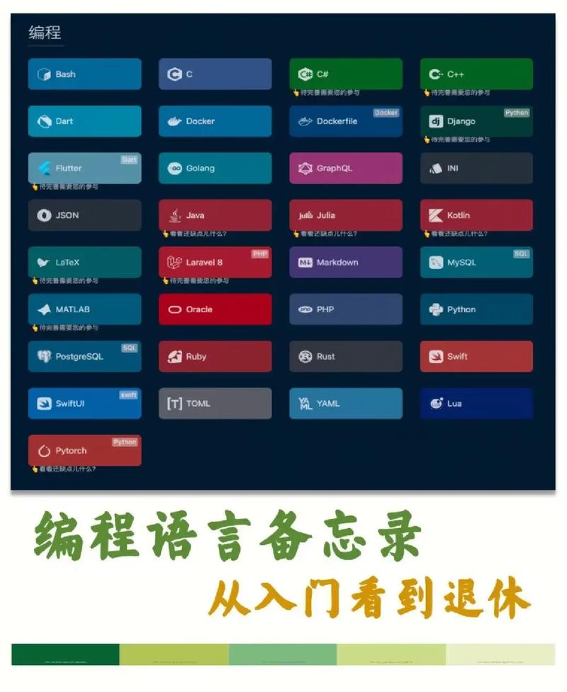 大学编程语言_其他编程语言
