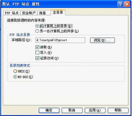 ftp服务器如何维护_FTP