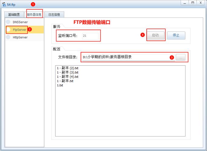 ftp服务器如何注册用户_如何注册用户？