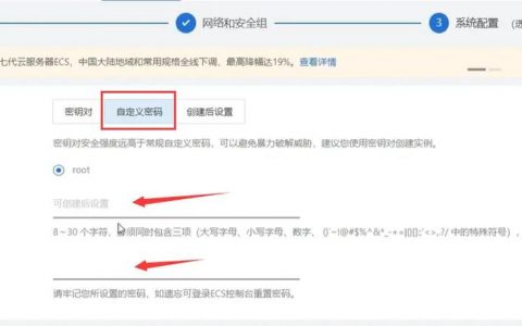 如何配置云服务器光纤网卡以实现多IP访问？