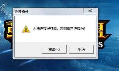 ftp 服务器连接被重置_FTP/SFTP连接