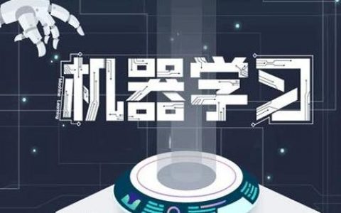 emily fox如何应用机器学习实现端到端场景的优化？