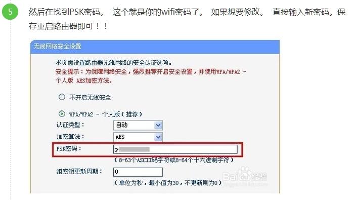 服务器远程密码_远程登录忘记密码,怎么办?
