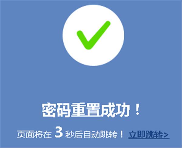 服务器远程密码_远程登录忘记密码,怎么办?