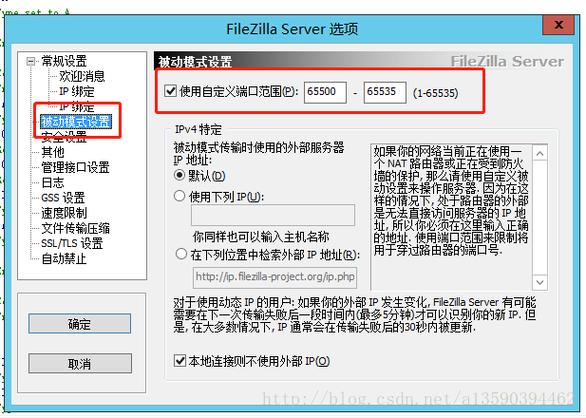 ftp怎么映射才能访问服务器_FTP