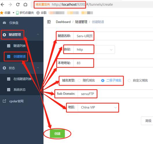 ftp服务器如何远程访问_配置远程备份至FTP/SFTP服务器