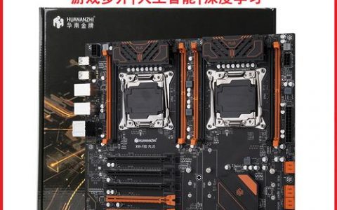 如何根据服务器主板配置挑选适合电脑游戏的系统？