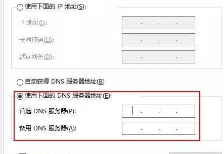 epo服务器地址修改_修改内网地址