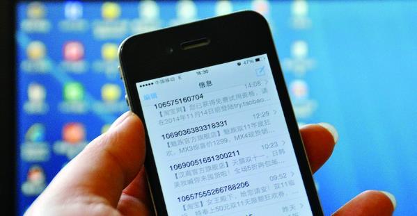 电脑短信发送_发送短信