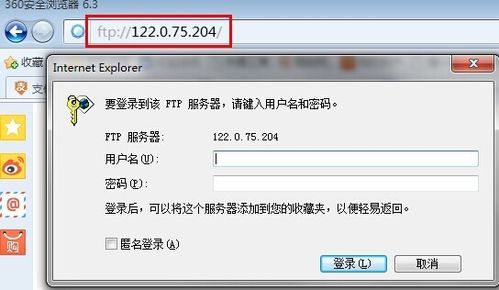 ftp服务器地址名称_FTP