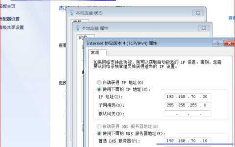 如何在Linux系统中配置DNS服务器？