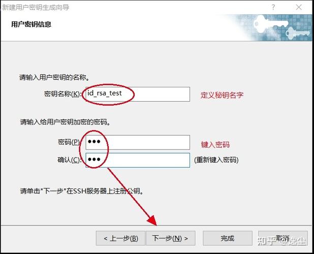 服务器上添加客户端公匙_添加服务器