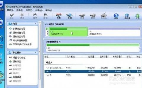 如何有效管理服务器共享硬盘与共享云硬盘的集成使用？